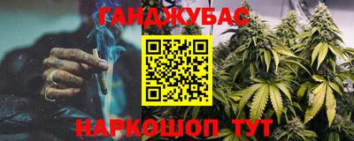 круглые Гай