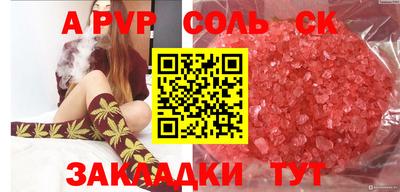 дживик Бийск