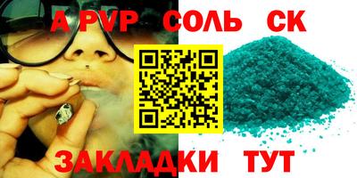 круглые Гай