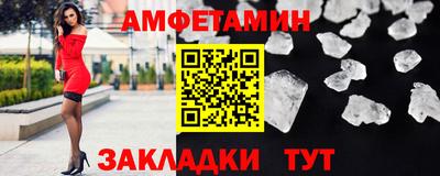 соль курить ск Бугуруслан