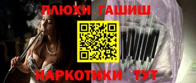 соль курить ск Бугуруслан