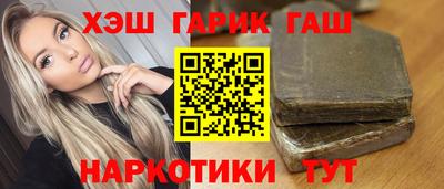 круглые Гай