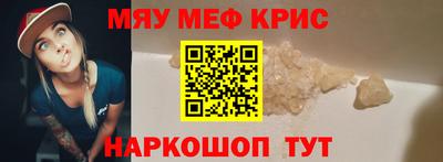 круглые Гай