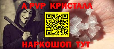 Альфа ПВП Гатчина