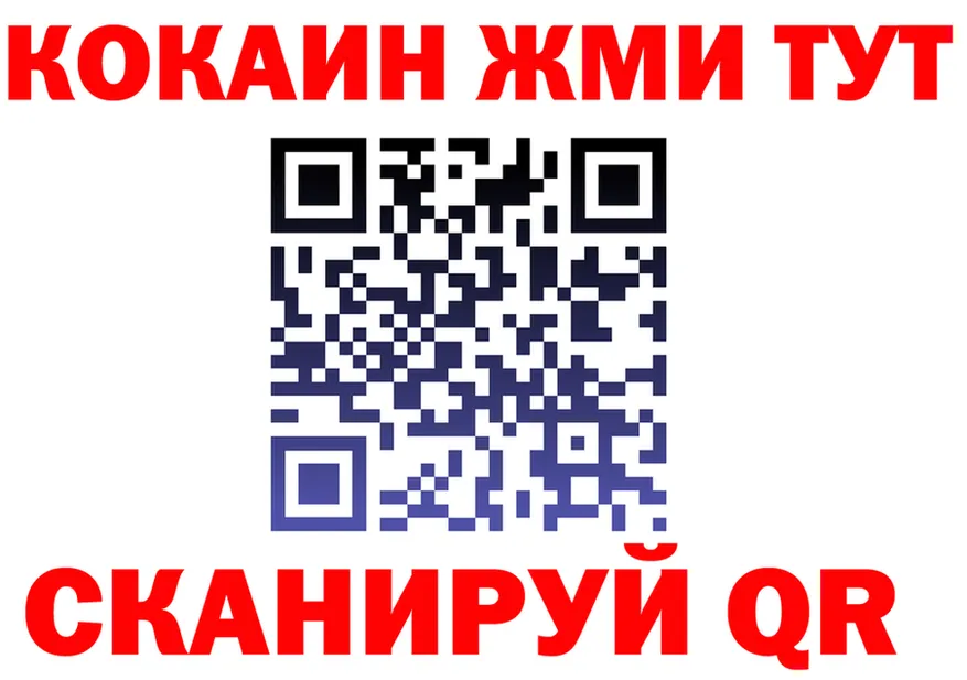 Cocaine Fish Scale маркетплейс площадка МЕГА Домодедово