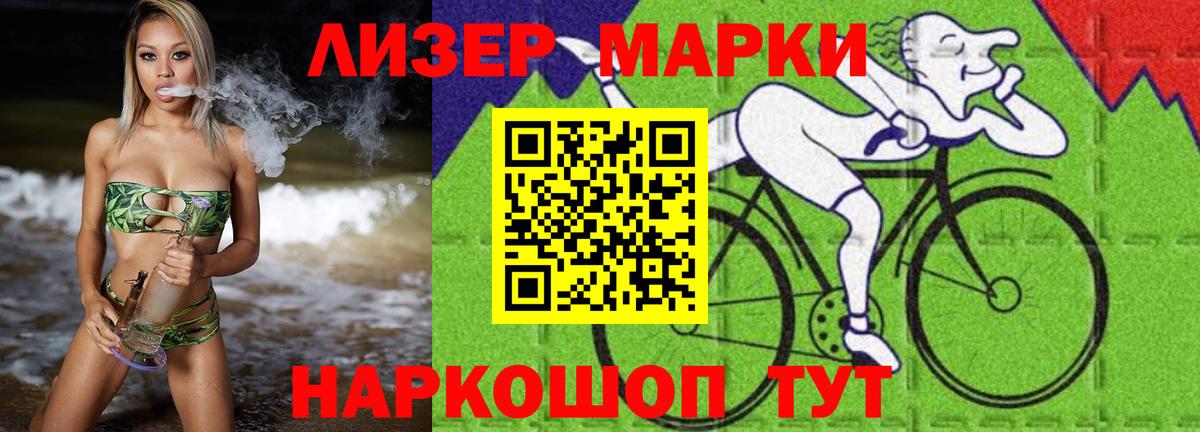 LSD-25 экстази кислота  Вход с VPN  ЛСД экстази ecstasy  Домодедово 