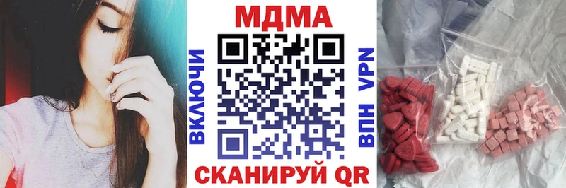 купить   Домодедово  МЕГА ТОР  МДМА кристаллы 