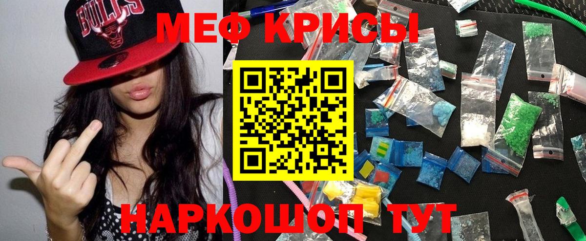 МЕФ  Домодедово