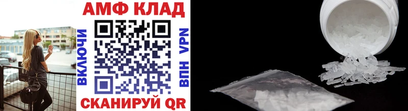 Метамфетамин мет  как найти наркотики  Домодедово 