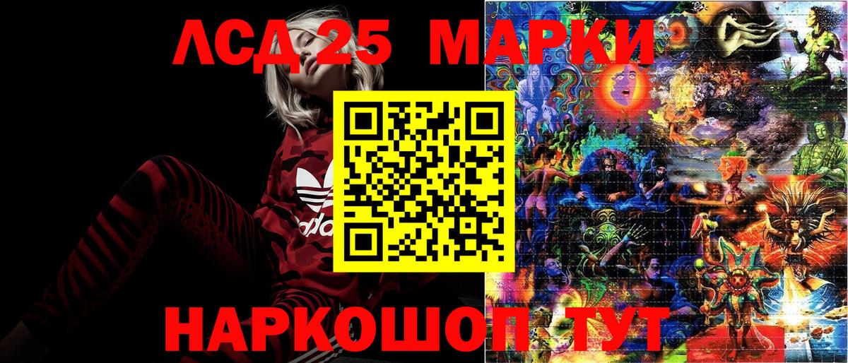 Марки NBOMe 1,5мг  Вход с VPN  Марки 25I-NBOMe  Домодедово  Марки NBOMe 1,5мг 