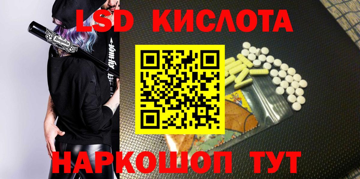 Наркотические марки 1,5мг  Наркотические марки 1,5мг  Марки N-bome  Домодедово 