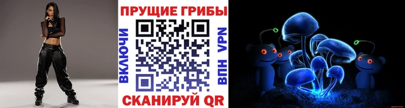 купить   Домодедово  Галлюциногенные грибы ЛСД 