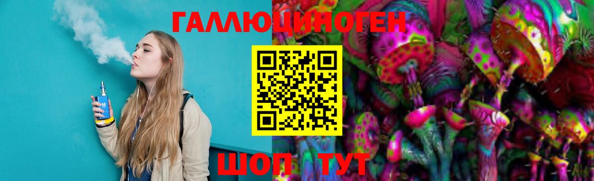 Галлюциногенные грибы Cubensis Домодедово