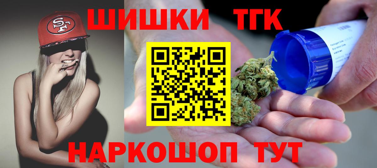 Каннабис Amnesia  Домодедово  Конопля LSD WEED  Марихуана сатива  Канабис марихуана 