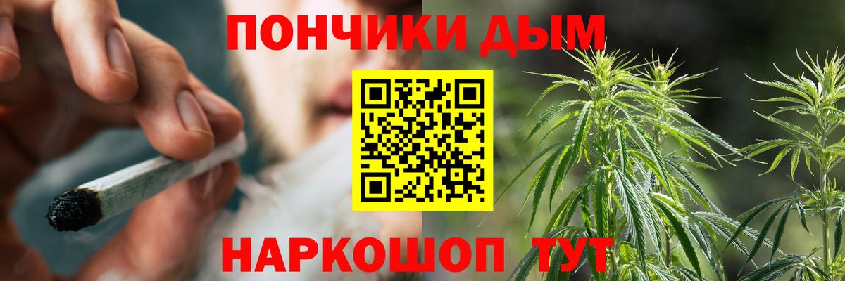 Бошки марихуана планчик Домодедово